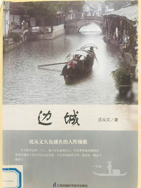 ˵: D:\Documents\Tencent Files\510691593\FileRecv\MobileFile\IMG_4888(20190924-233241).jpg