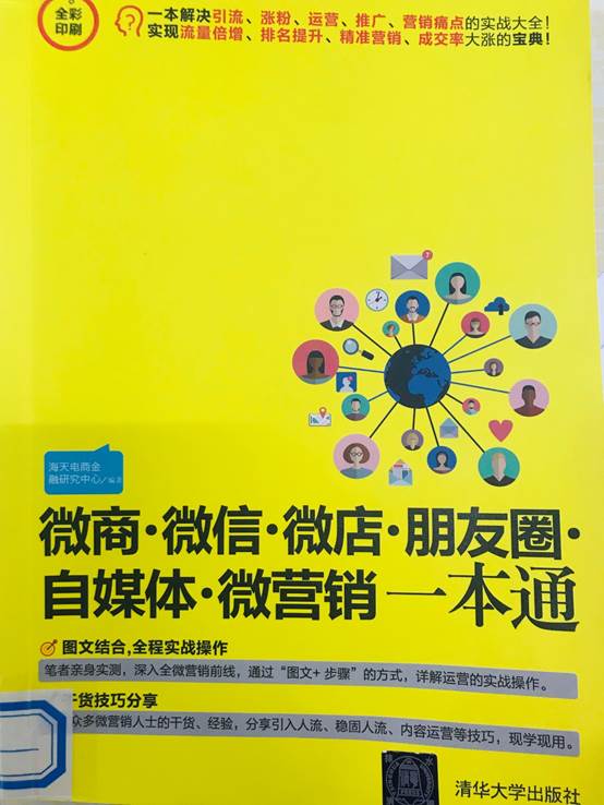 ˵: D:\Documents\Tencent Files\510691593\FileRecv\MobileFile\IMG_5137(20191115-093829).JPG