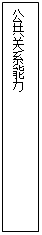 ı: ϵ